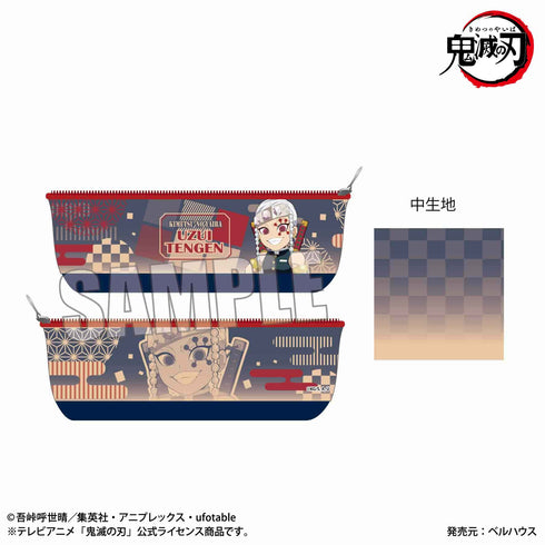 『鬼滅の刃』ボートペンポーチ 宇髄天元 (デフォルメ)